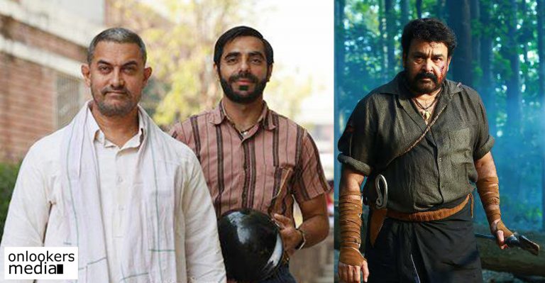 Kochi multiplex : Dangal beats Pulimurugan