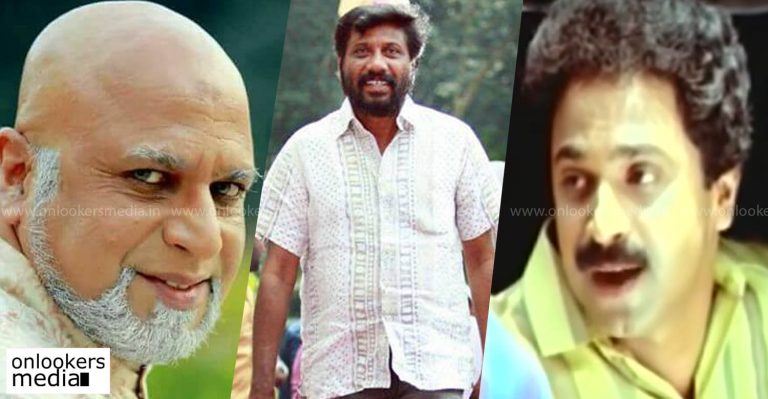 Fukri Malayalam movie : Director Siddique and actor Siddique join hands after 25 years
