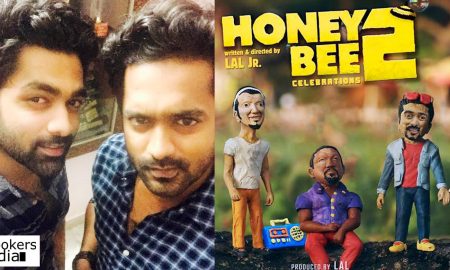honey bee, honey bee 2, asif ali, askar ali, honey bee 2.5 movie, actor asif ali brother askar ali, latest malayalam movie,