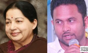 jayalalitha, jayalalitha death, jayalalitha chief minister, aju varghese, aju varghese about jayalalitha, jayalalitha admk,