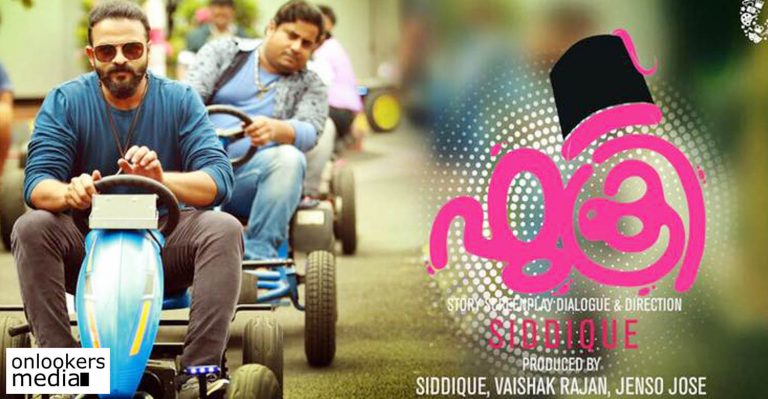 Fukri Malayalam movie gets ‘U’ certificate