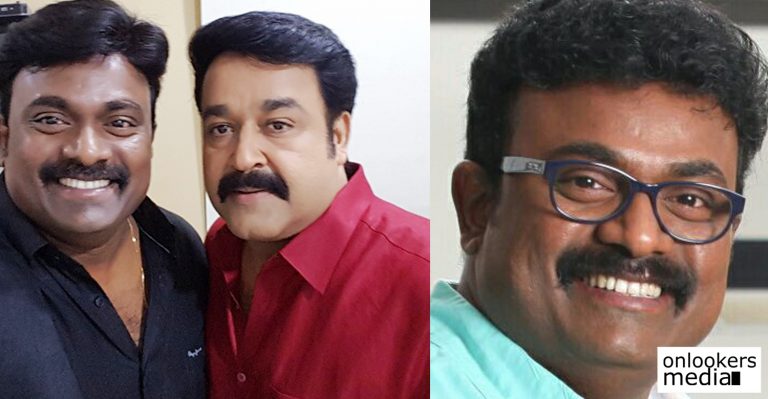 Mohanlal’s advice helped me a lot in my career ,says Kalabhavan Shajon