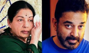 Kamal Haasan againts jayalalitha, jayalalitha death, kamal haasan jayalalitha issue, tamil nadu situation now, latest tamil movie news
