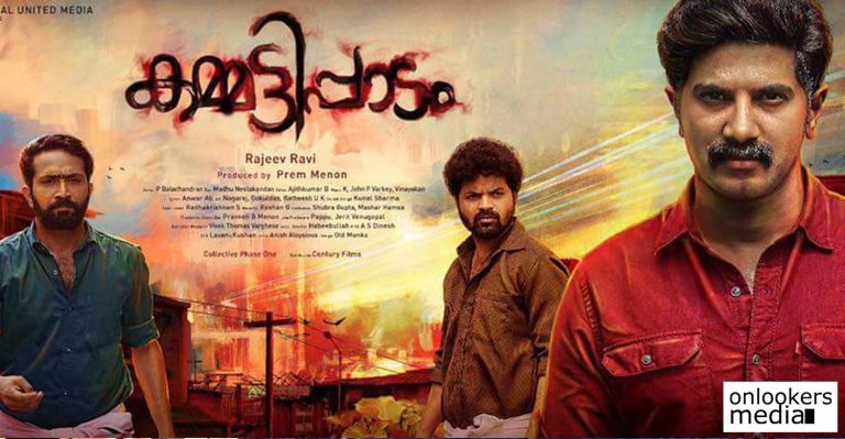 Kammatipaadam bags award in IFFK