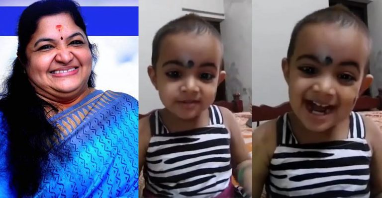 Who is this talented toddler who has impressed KS Chithra