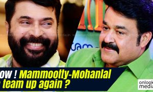onlookerslive, mohanlal, mammootty, udhayakrishna, mammootty mohanlal movie, mammootty next movie, mohanlal next movie, latest malayalam movie news, mollywood