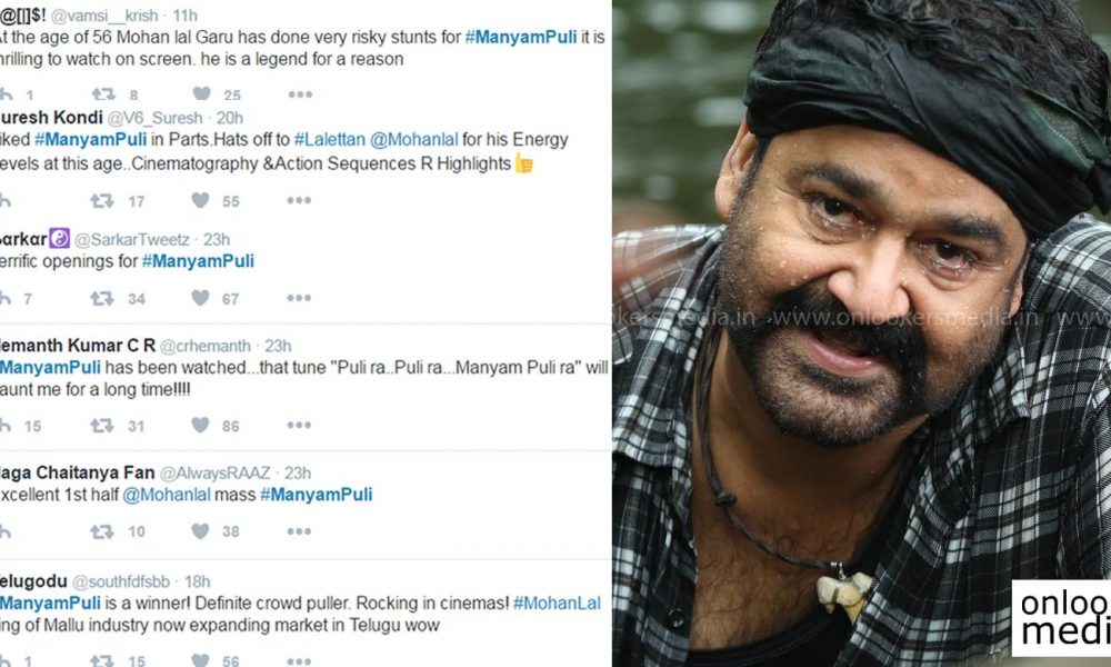 Which movie do you think brought the best out of Mohanlal? - Quora