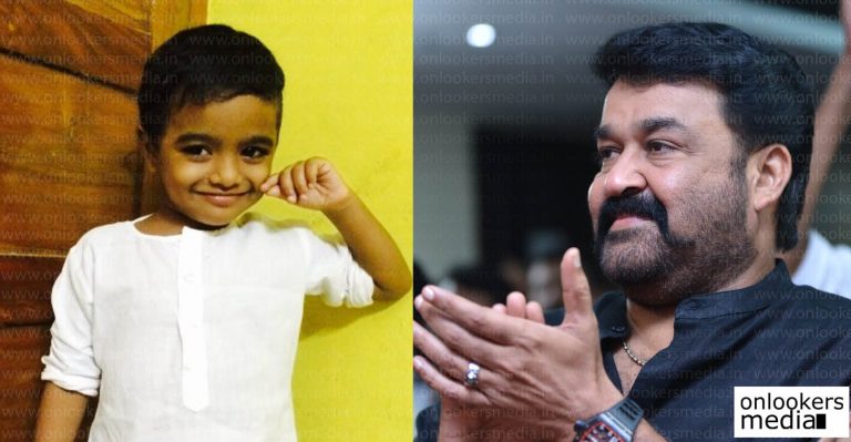 Happy New Year : Support for Mohanlal from a kid !