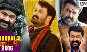 mohanlal , mohanlal new movie, manmantha, janatha garage, oppam, pulimurugan, mohanlal flop movies, mohanlal hits, mohanlal 2016 movies hit flop list,
