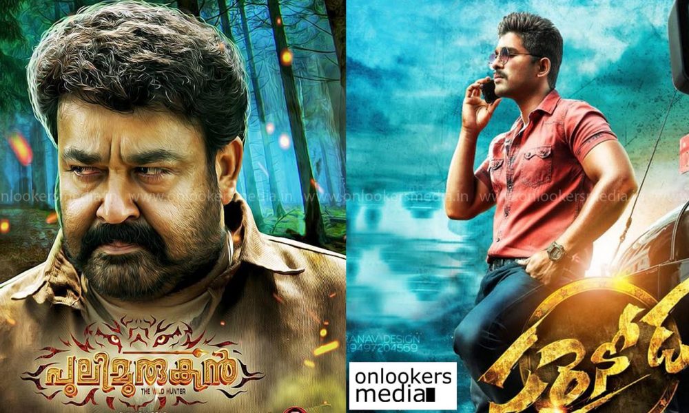 Pulimurugan beats life time collections of Sarrainodu and become fourth ...