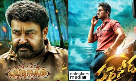 Sarrainodu, pulimurugan, pulimurugan collection, theri, kabali, highest grossing south indian movie, who is number one actor in malayalam