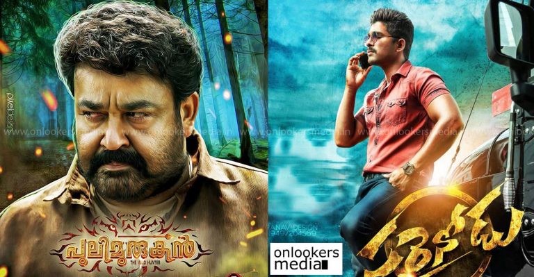 Pulimurugan beats life time collections of Sarrainodu and become fourth highest grossing South Indian film of 2016