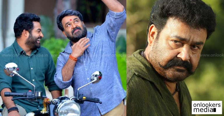 Wow ! Mohanlal’s Pulimurugan beats Janatha Garage collection
