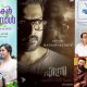Christmas releases malayalam, malayalam movie 2016, latest malayalam movie news, munthiri vallikal thalirkkumpol, ezra malayalam movie, fukri, fukri malayalam movie