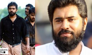 nivin pauly, nivin pauly new movie, njandukalude naatil, sakhavu, santa maria, nivin new tamil movie,