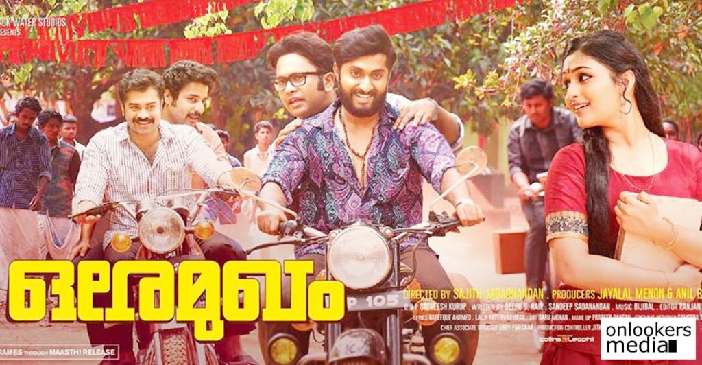 Kerala Box Office :Ore Mukham Collection Report 2 Days