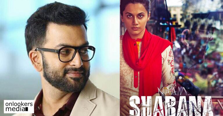 Prithviraj plays villain in Baby prequel Naam Shabana
