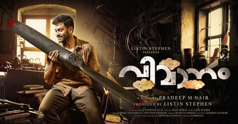 Prithviraj to amaze the audience the again, this time with Vimanam