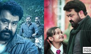 oppam, mohanlal, priyadarshan, oppam collection, mohanlal new movie, oppam second highest collection in malayalam, oppam in telugu, pulimurugan, manyam puli, akshay kumar priyadarshan, shiv rajkumar