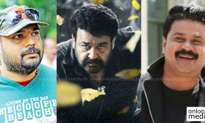director vysakh, dileep, pulimurugan, vysakh new movie, pulimurugan director, vysakh dileep movie,