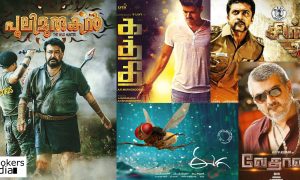 Eega, Singam 2, Kaththi, Vedhalam, pulimurugan collection report, mohanlal latest news, puli murugan total collection, vijay mohanlal movie
