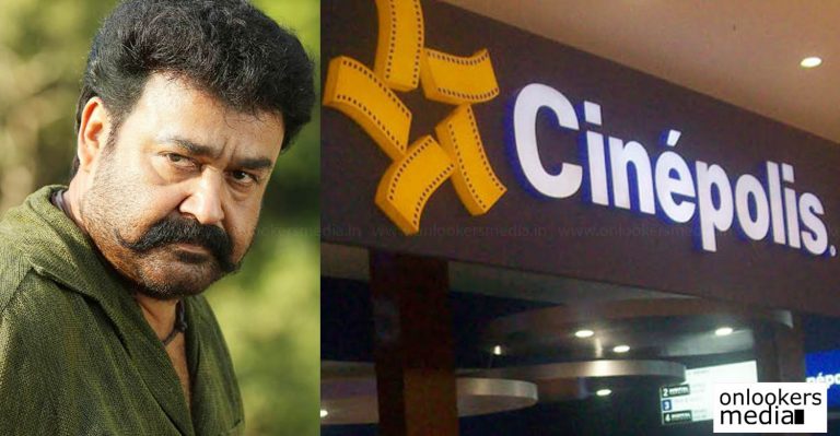 Pulimurugan pirated copy issue; No more releases in Cinepolis Kochi