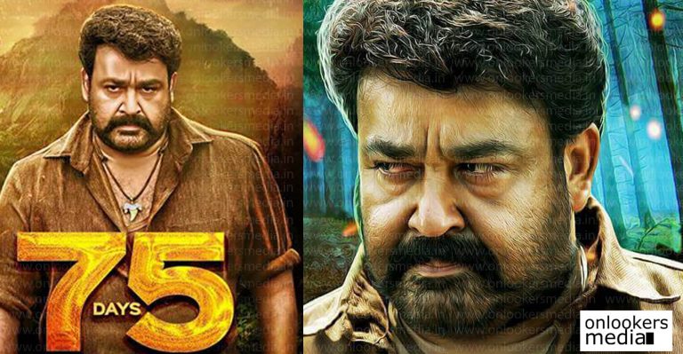 Pulimurugan completes 75 days in 90 theatres in Kerala