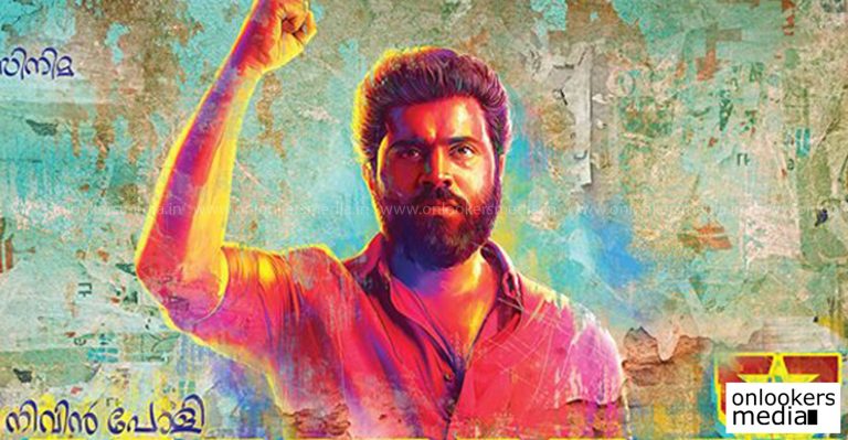 Nivin Pauly’s Sakhavu first look poster released