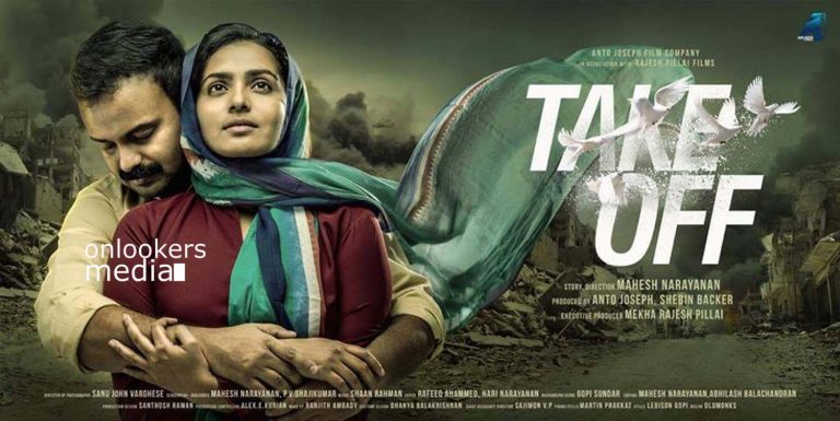 Fahad Fazil-Kunchacko Boban-Parvathy movie titled as Take Off