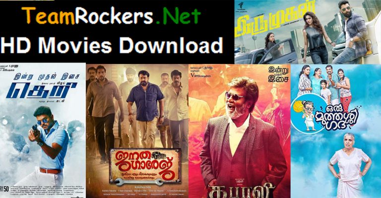 Tamilrockers admins arrested