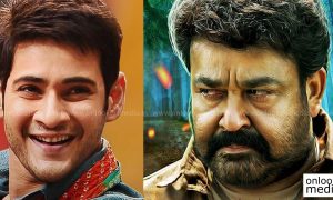 Mahesh Babu, mohanlal telugu fans, pulimurugan, mahesh babu manyam puli, manyam puli collection report, pulimurugan hit or flop, pulimurugan collection report