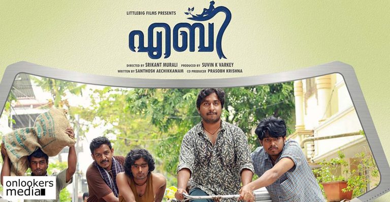 Vineeth Sreenivasan’s Aby wrapped up