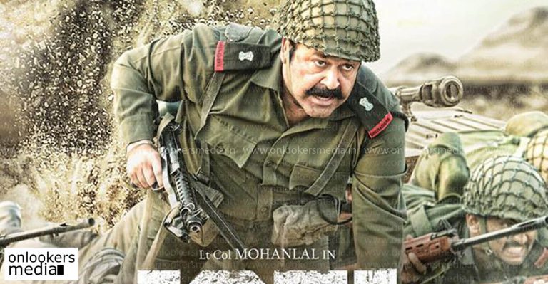 1971 Beyond Borders first look poster released