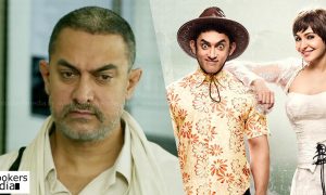 dangal collection report, PK, dangal break PK collection, highest grossing indian movie, aamir khan collection, who is number one actor in bollywood