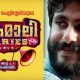 Angamaly Diaries star cast, Angamaly Diaries trailer, malayalam movie trailer, coming age malayalam movie, fresh face in mollywood,Antony Varghese