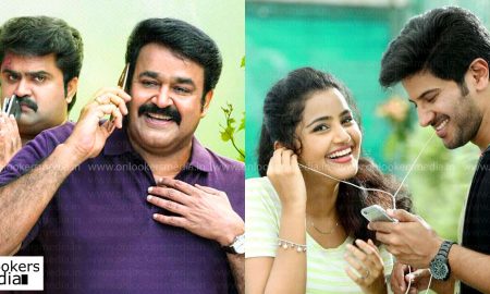 Munthirivallikal Thalirkkumbol collection report, Munthirivallikal Thalirkkumbol or jomonte suviseshangal, dulquer or mohanlal, who is number one crowd puller in malayalam, malayalam superstar, no 1 hero in mollywood, first day opening record