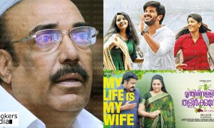 Liberty Basheer, dileep, munthirivallikal thalirkkumbol, kerala theatre strike, Liberty Basheer against dileep, new film association,