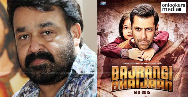 Wow ! Bajrangi Bhaijaan producer to fund Mohanlal’s next