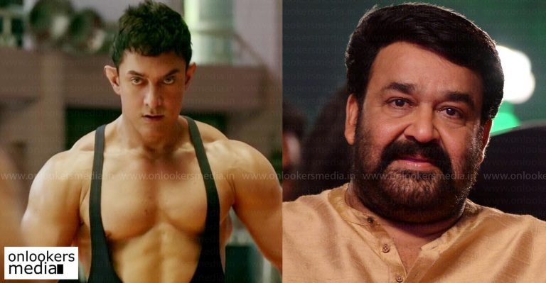 If not Aamir Khan, then Mohanlal for Dangal : Divya Rao