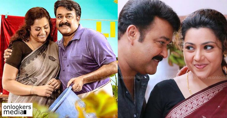 Munthirivallikal Thalirkkumbol repeating Drishyam at the box office
