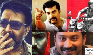Most awaited Malayalam movies 2017, raja 2, Lucifer, oru bayankara kamukan, Thondimuthalum Driksakshiyum, Moothon, The Great Father, mohanlal, malayalam movies 2017, mammootty, mohanlal 2017 movies