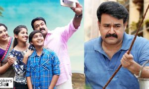 Munthirivallikal Thalirkkumbol, mohanlal, sofia paul, jibu jacob, Munthirivallikal Thalirkkumbol latest release date, upcoming malayalam movie release date