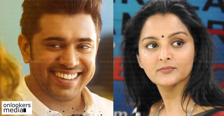 NAFA awards 2017 announced; Nivin Pauly and Manju Warrier wins the best actor categories