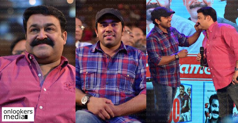 Oppam 100 Days Celebration Stills Photos