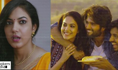 Oru Pennu Kanal Kadha, Sunil AK, Ritu Varma, Pelli Choopulu malayalam trailer, latest malayalam movie, telugu dubbing movies
