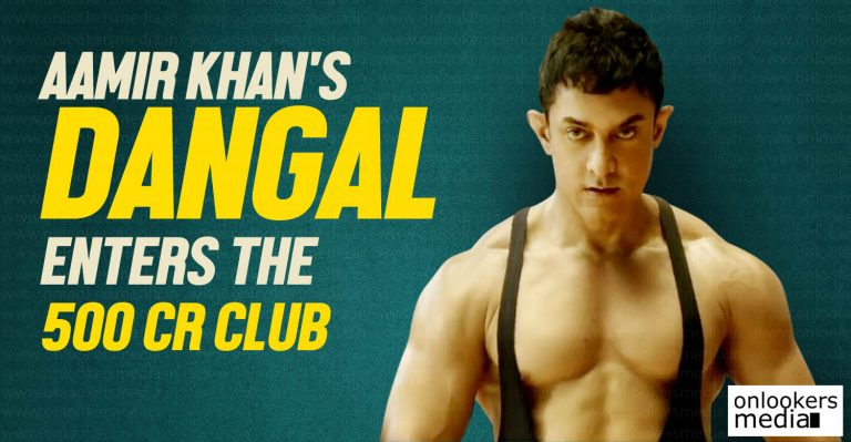 Aamir Khan’s Dangal enters the 500 crore club