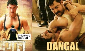 imdb, imdb top 250, dangal, aamir khan, athima Sana Sheikh, Zaira Wasim, Suhani Bhatnagar, dangal imdb rating, imdb top movies, must watch indian movies