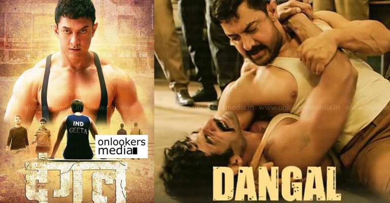 Dangal becomes Aamir Khan’s 8th movie to enter the IMDB Top 250 list