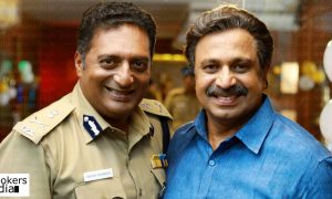 achayans, siddique, actor siddique, prakash raj, prakash raj about siddique performance, siddique malayalam movie actor