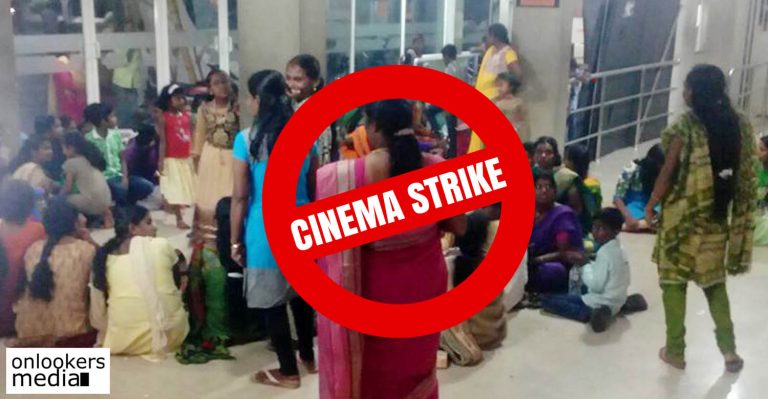 Producers Association coming up with new plans to tackle the cinema strike